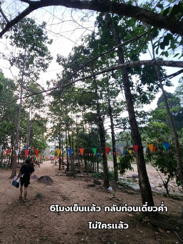 น้ำตกวังหินลาด​ อ.ย่านตาขาว​ จ.ตรัง​ ⛰️