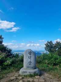 ❣️날 좋은 가을 등산데이트 하기 좋은 천안 산 추천, "광덕산"❣️