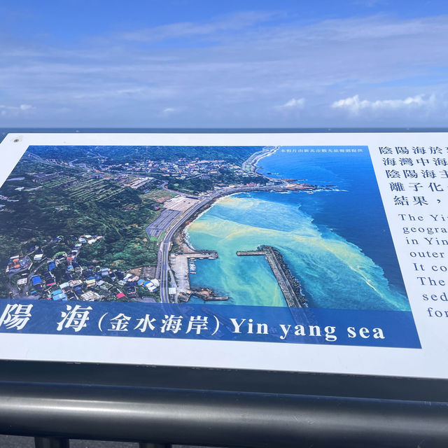 YinYangHai(阴阳海) - A bay where the sea is a mix of yellow & blue.