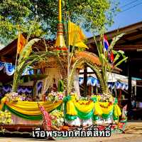 🛕โบสถ์เก่า อายุกว่า 666 ปี วัดน้ำรอบ 