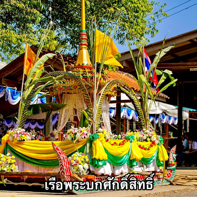 🛕โบสถ์เก่า อายุกว่า 666 ปี วัดน้ำรอบ 