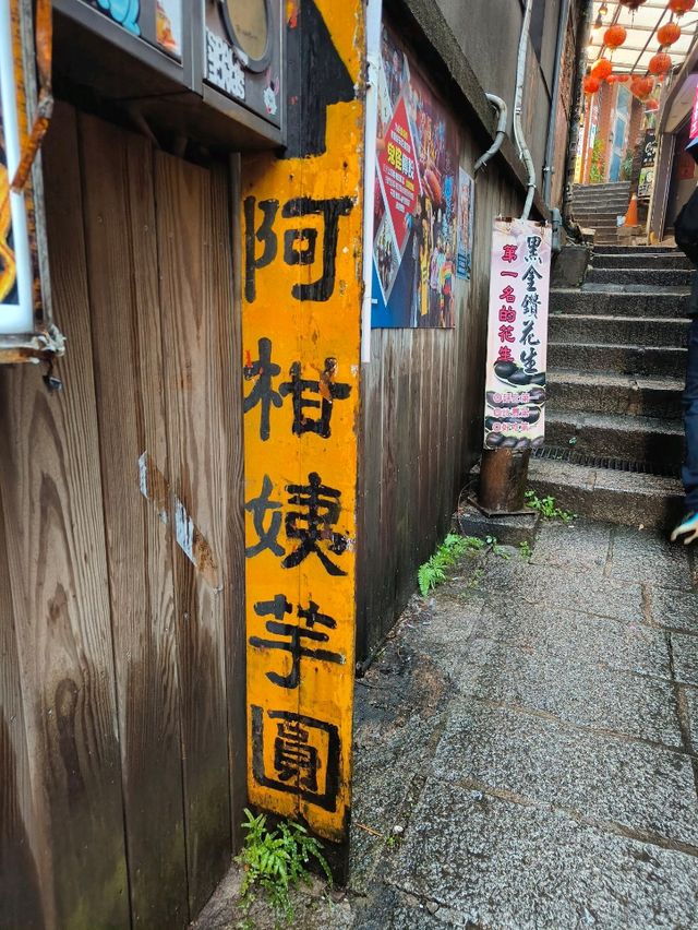 Taiwan Travels: Family Fun at Jiufen Old Street