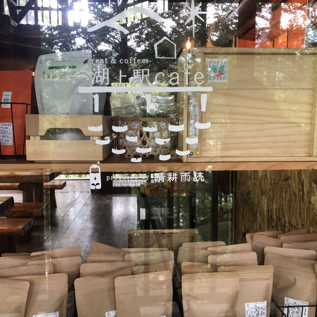 日本/静岡/湖上駅cafe