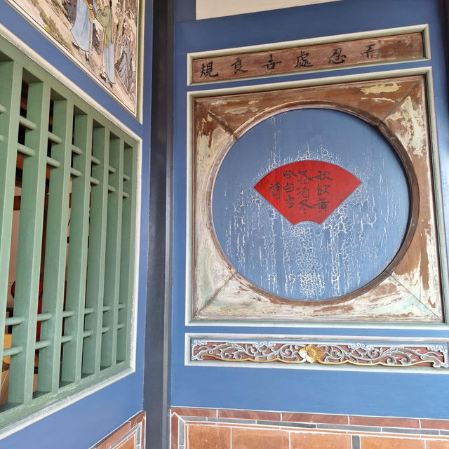成美文化園