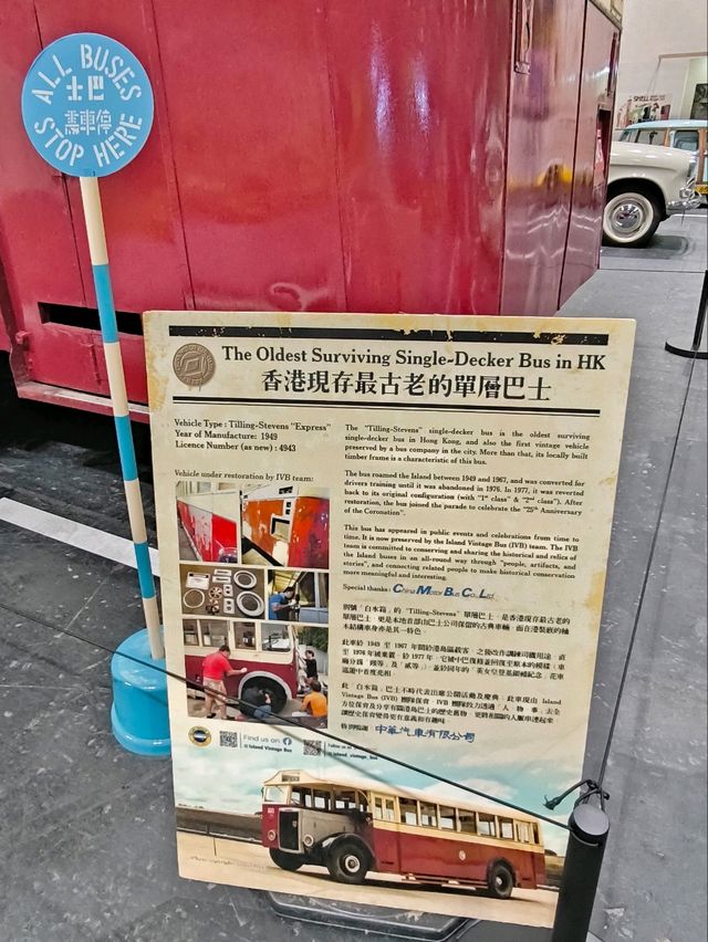 🌟香港國際汽車博覽 (IMXpo) 2024🌟開始喇❗❗