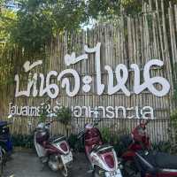 เกาะลิบง 2 วัน 1 คืน