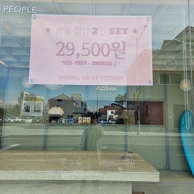 샤이닝쇼어