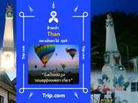 เที่ยวใต้..เมืองสงขลา