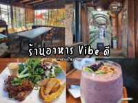 ร้านอาหาร Vibe ดีในเชียงใหม่ OKJ สันทราย✨