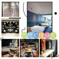 西門町捷絲旅-地理位置優越，西門捷運步行3分鐘到達