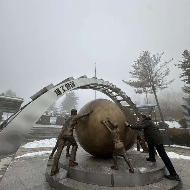 DMZ - A 71 years of reunification dream