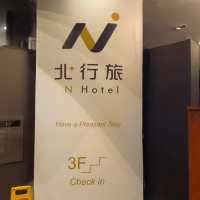 台北性價比酒店-台北N Hotel