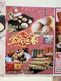 🧨🧨 #陳儀興 多款應節新春賀年禮品💝 