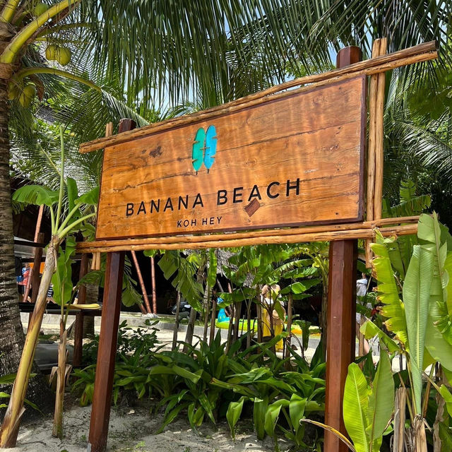 เที่ยว banana beach🌊
