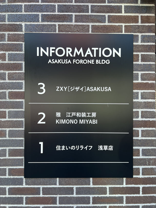 Kimono Miyabi Asakusa Station Branch