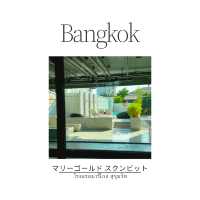 バンコク🇹🇭リーズナブル穴場ホテル👀