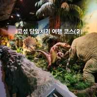 고성 당일치기 가족 여행 일정_2탄