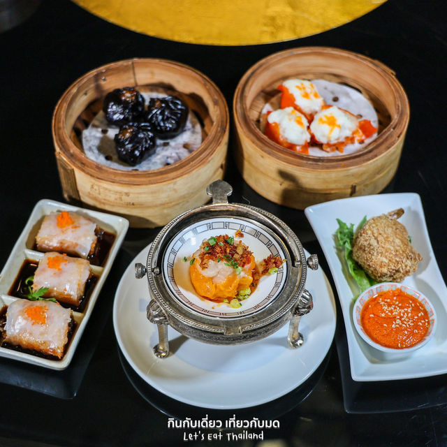 บุฟเฟ่ต์ติ่มซำ วันธรรมดา Sui Sian 