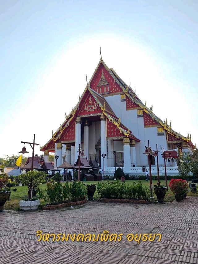 ชมวิหารมงคลบพิตร อยุธยา
