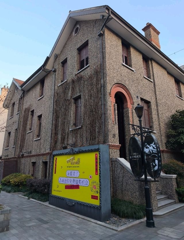 復興公園/思南書局