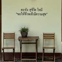 คาเฟ่สไตล์ญี่ปุ่นสุดชิล จ.ระยอง 🎋🍱☕️