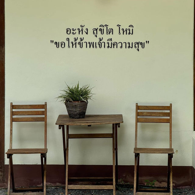 คาเฟ่สไตล์ญี่ปุ่นสุดชิล จ.ระยอง 🎋🍱☕️