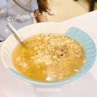 Street Food นับทอง ทานง่าย มื้อเย็น ราชวินิต📍