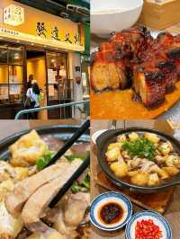 🎏【發達叉燒】低調開業‼️必食招牌蜜汁叉燒🔥