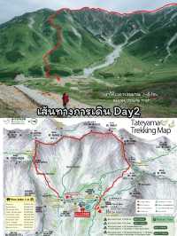 ยอดเขา Tateyama