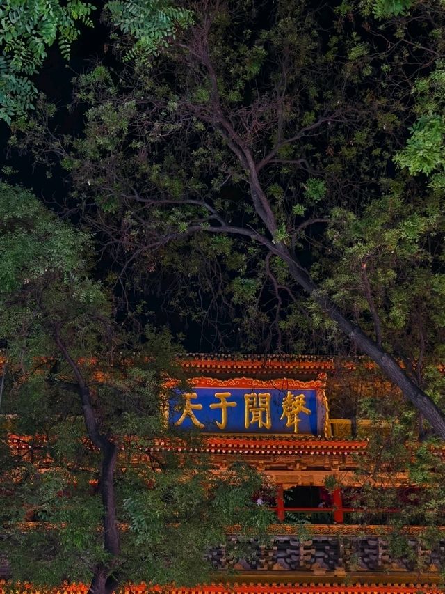Xian City