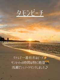 グアム観光地10選