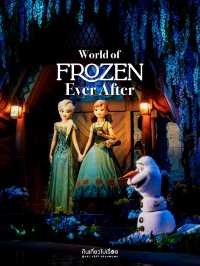 มาดิสนีย์แล้วไม่เล่น Frozen Ever After ถือว่าพลาด❄️