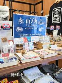 【長野／山ノ内】駅が観光スポット『湯田中駅』⁡