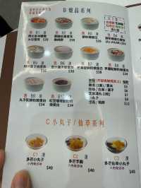 中式糖水勁足料👍