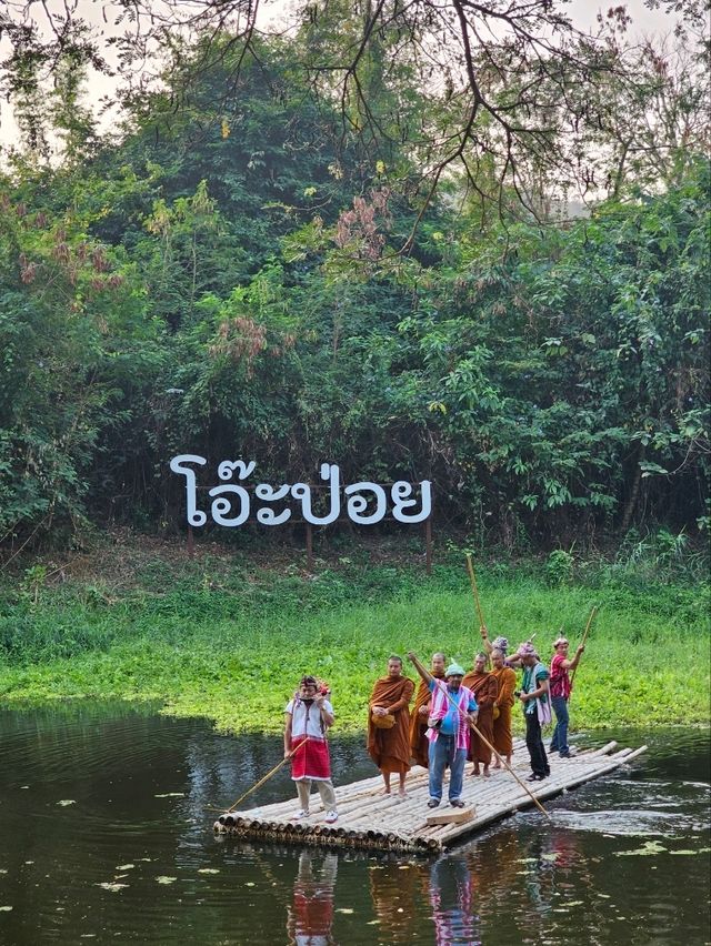 โอ๊ะป่อย อ.สวนผึ้ง จ.ราชบุรี