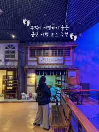 뚜벅이 여행하기 좋은 군산 여행 코스 추천