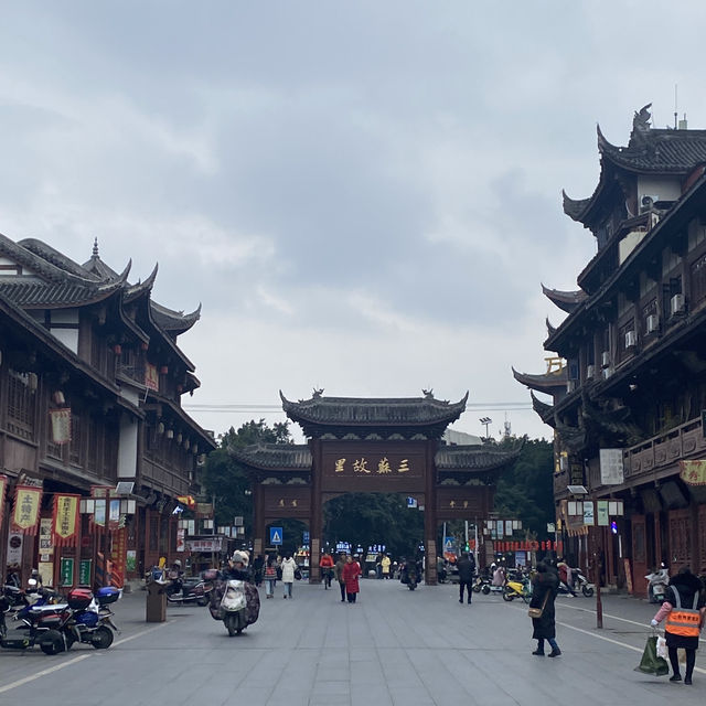 Meishan San Su Shrine Museum 🇨🇳📝