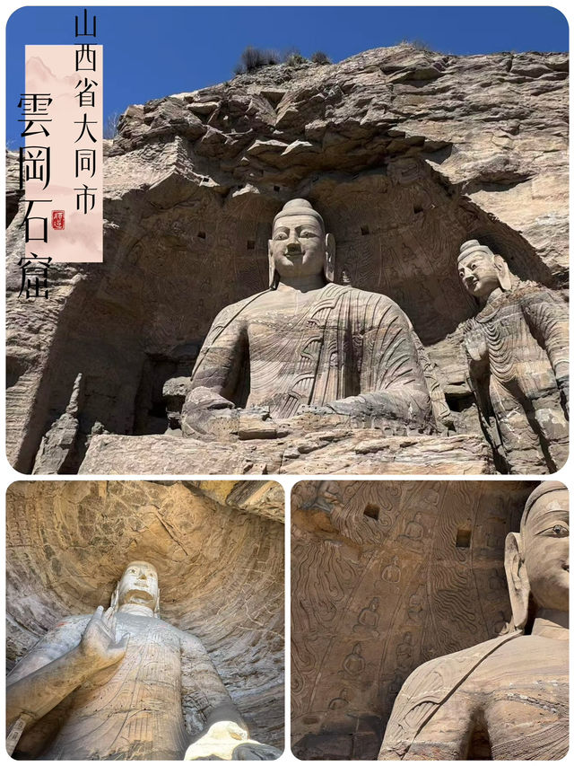 「必遊中國四大石窟之一的雲岡石窟」