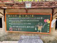 蘆竹湳古厝，體驗閩式紅瓦老宅的舊日時光