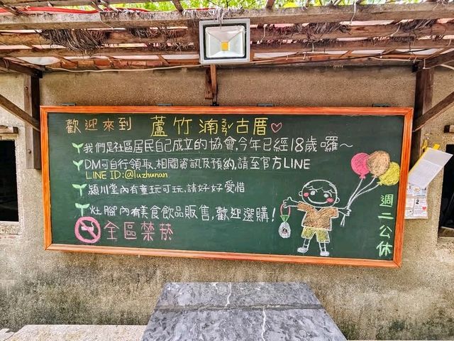 蘆竹湳古厝，體驗閩式紅瓦老宅的舊日時光