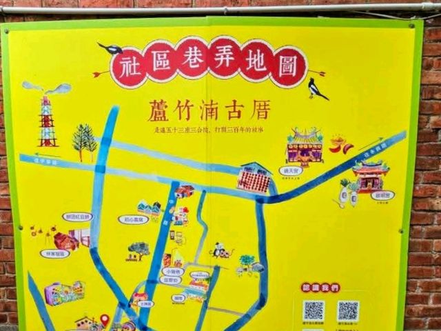 蘆竹湳古厝，體驗閩式紅瓦老宅的舊日時光