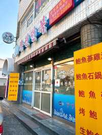 【済州島】ユネスコ無形文化遺産「海女さん」直営の食堂✨