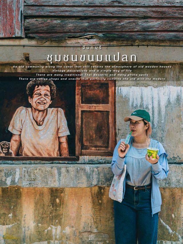 ✨ ถนนสายวัฒนธรรมที่เต็มไปด้วยเสน่ห์แบบย้อนยุค