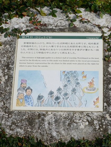 沖縄最高の聖地「斎場御嶽」で神秘体験🌿