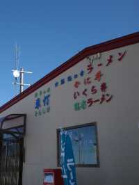 【日本の最東端】納沙布岬までドライブ