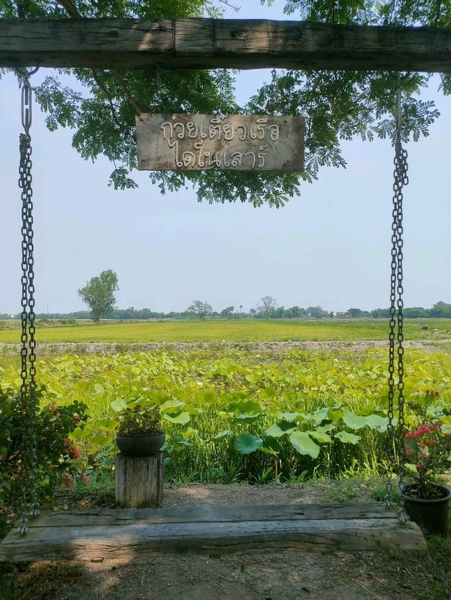 ร้านก๋วยเตี๋ยวเรือบรรยากาศดีในจังหวัดสุพรรณบุรี