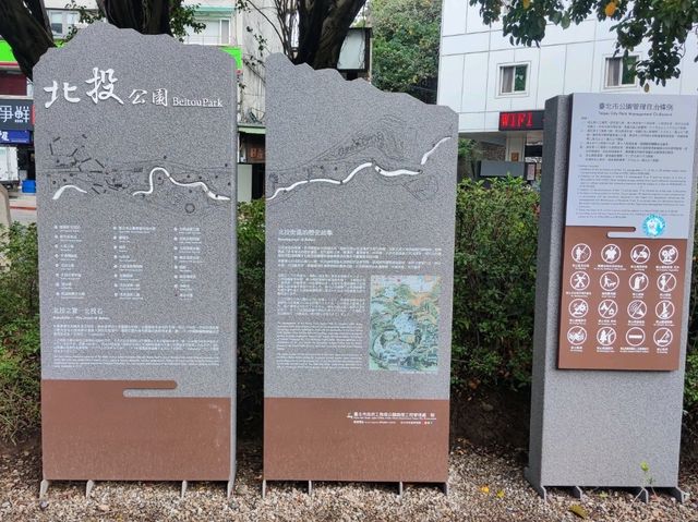#北投公園-臺北市北投區