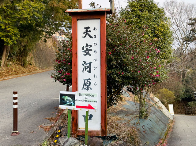 【神話の聖地に広がる洞窟🌌】天安河原（あまのやすかわら）