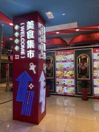 上海食べ歩き🇨🇳グルメのデパートは第一食品商店🍽️