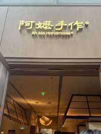 Ah Ma Handmade (阿嬷手作) หางโจว